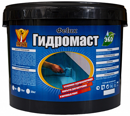 «Гидромаст» ФеLux 10 кг