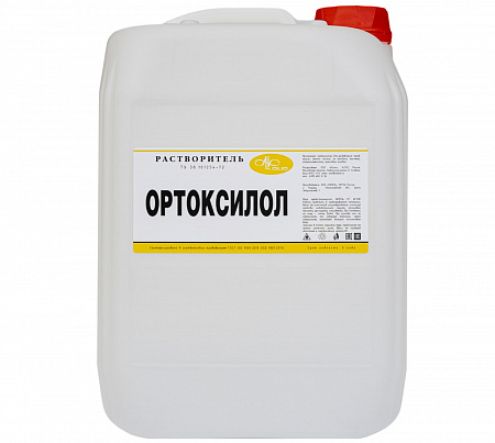Ортоксилол 5 л