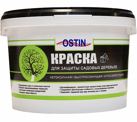 Краска для защиты садовых деревьев «OSTIN» (упаковка 10 шт) 1л.