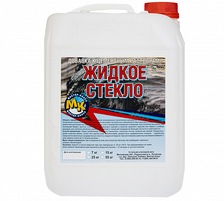 «Жидкое стекло» 7 кг